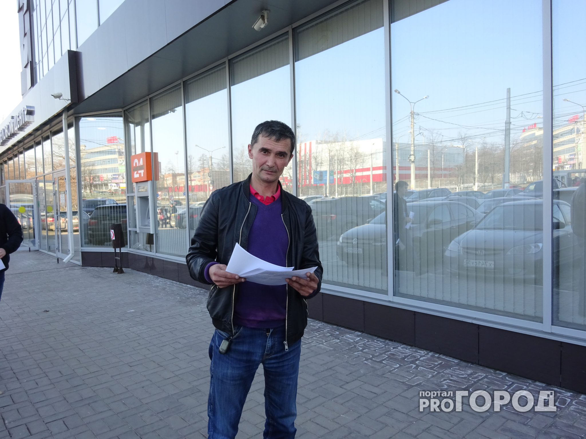 Житель Чебоксар судится с Дмитрием Медведевым