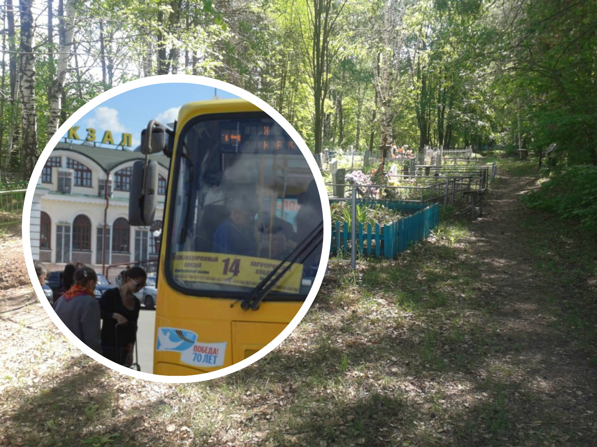 Как будут ездить автобусы на Троицу в Чебоксарах и Новочебоксарске