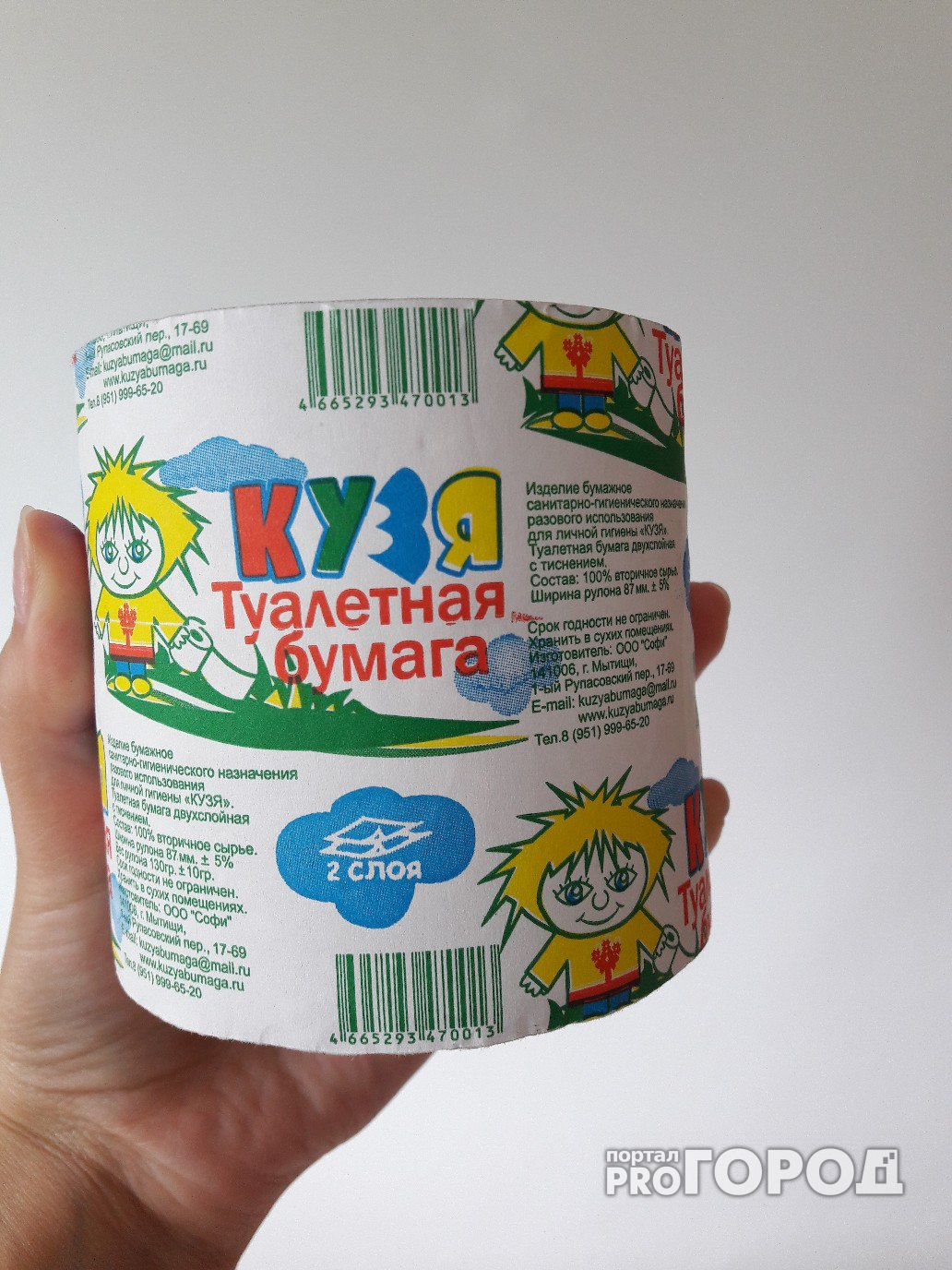 В России продают туалетную бумагу с символом Чувашии