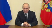 Владимир Путин обратился к народу России в связи с терактом в "Крокус Сити Холле"
