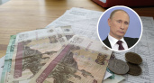Путин запретил коллекторам названивать должникам по ЖКХ