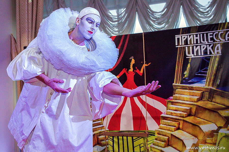 Принцесса цирка (г. Сыктывкар)