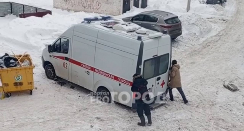 Новочебоксарцам пришлось выталкивать скорую помощь из снега из-за бездействия УК