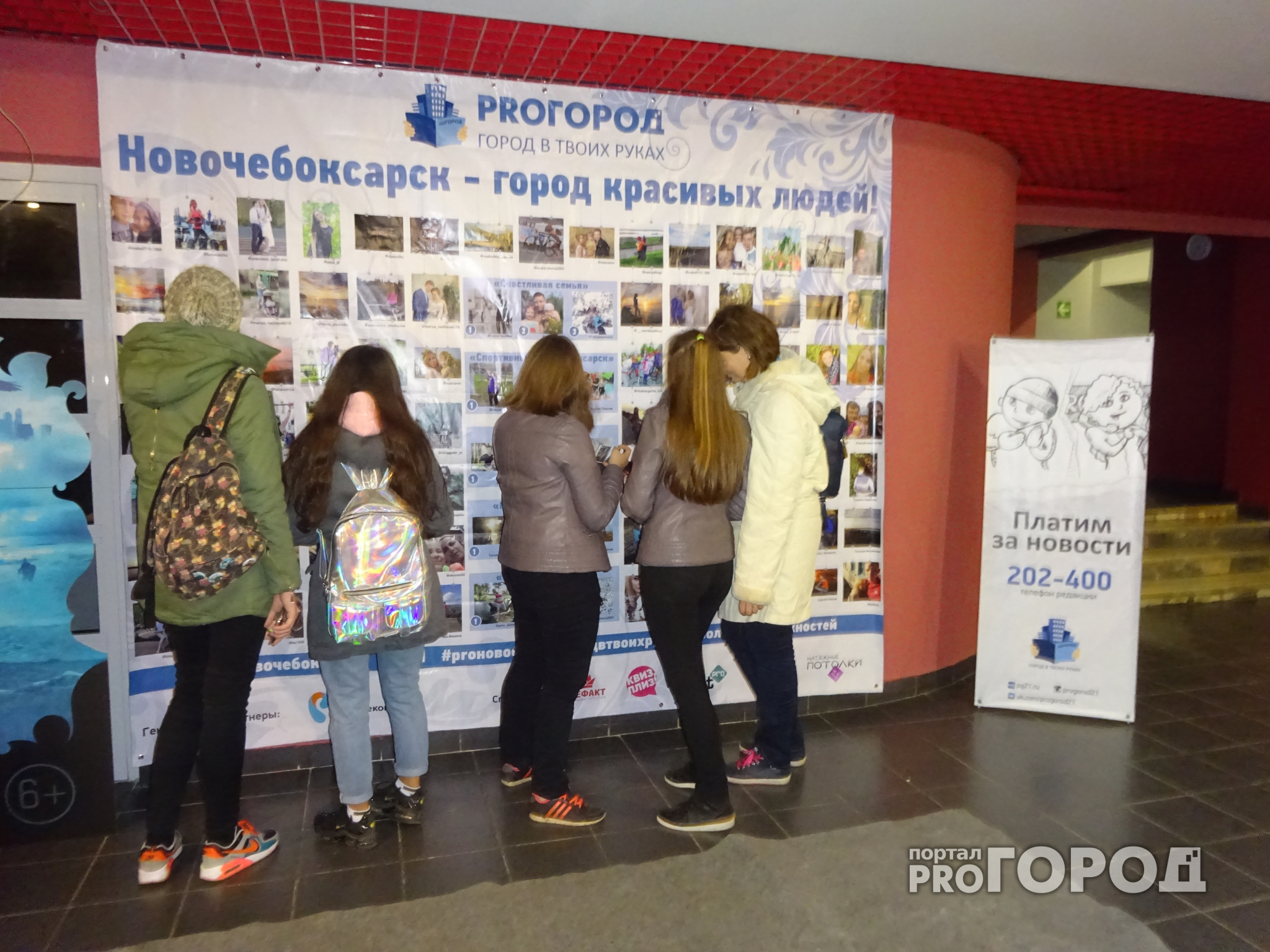 В Новочебоксарске открылась фотовыставка «Город красивых людей»
