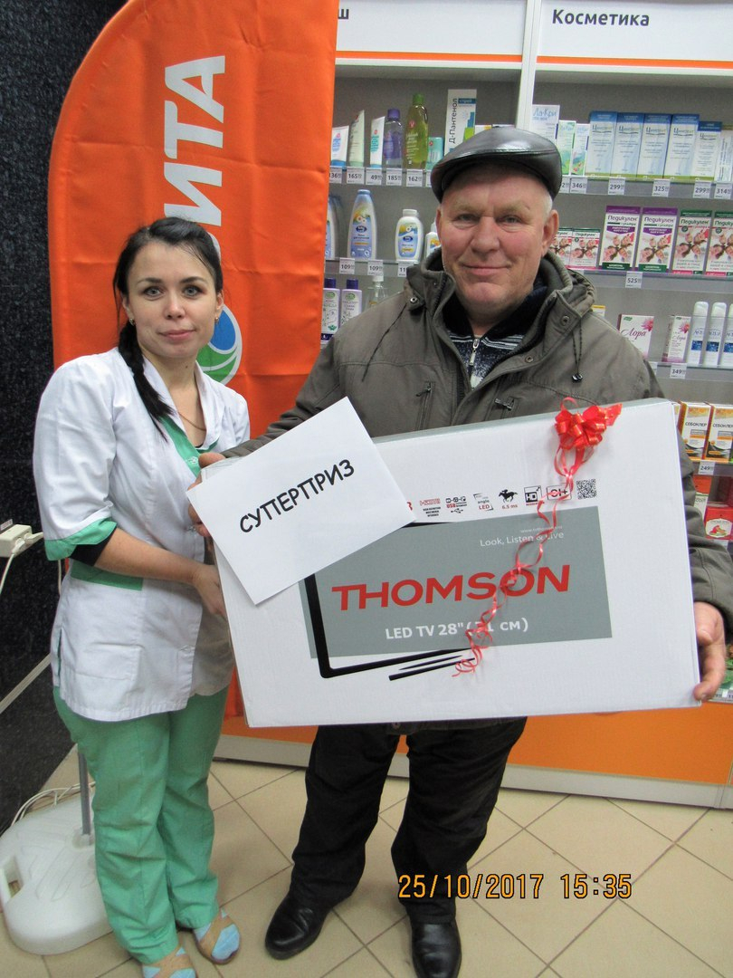 В Чебоксарах на открытии аптеки "Вита Экспресс" будут дарить призы