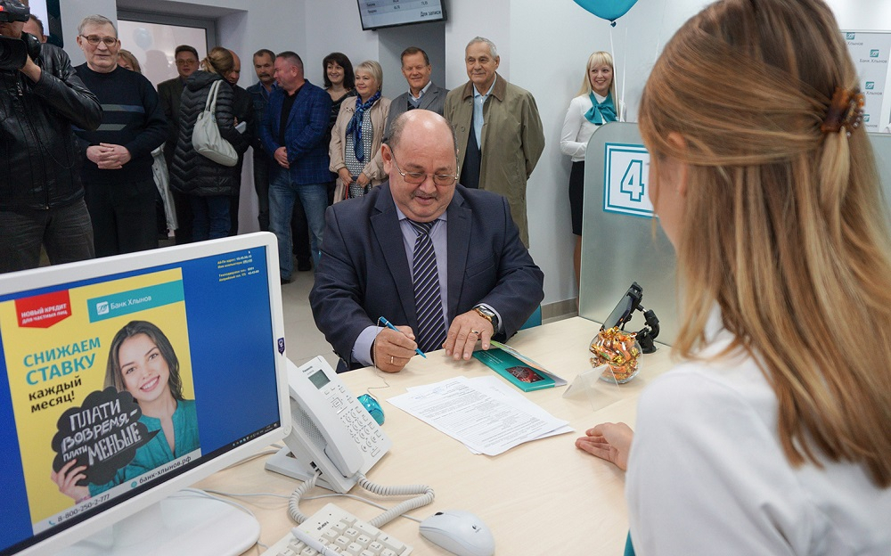 Кредит для бизнеса 9,9% в банке «Хлынов» - начните новый год с развития!