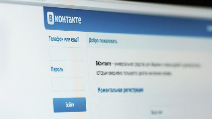 Соцсеть "ВКонтакте" перестала работать