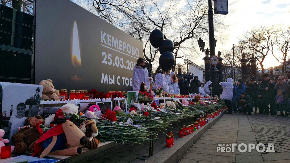 Чебоксарец посетил в столице траурный митинг в память о погибших в Кемерово