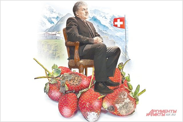 Информация о счетах Павла Грудинина в Швейцарии подтвердилась