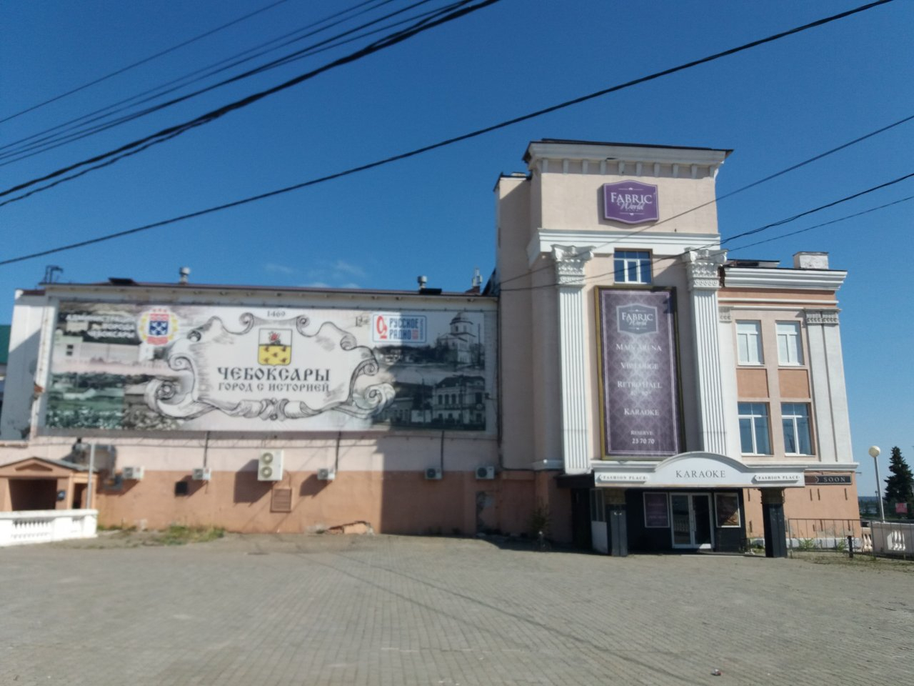 В Чебоксарах на торги выставлено старинное здание бывшего кинотеатра