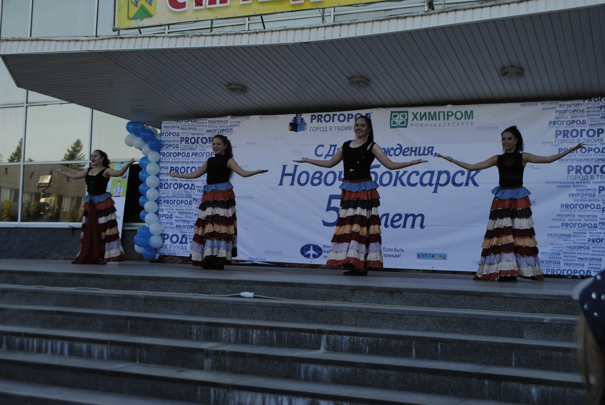 В День города Новочебоксарска «Про Город» устроил настоящий праздник