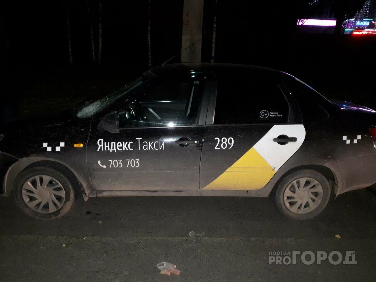 Таксист "Яндекс" насмерть задавил школьницу в Чебоксарах