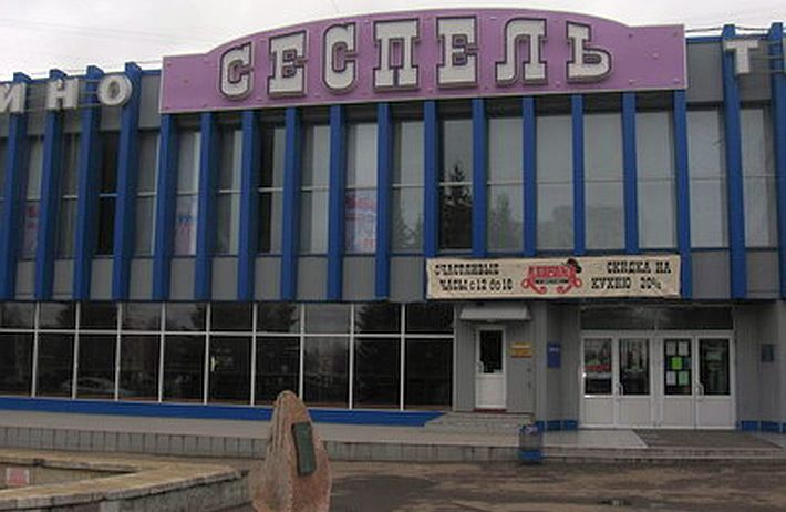 В Чебоксарах бывший кинотеатр «Сеспель» отправят на капитальный ремонт