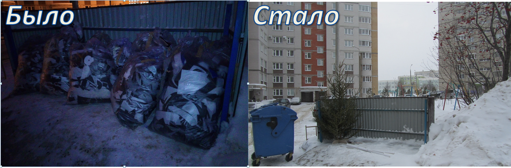 В Чебоксарах предприниматель подкидывал свои отходы жильцам дома