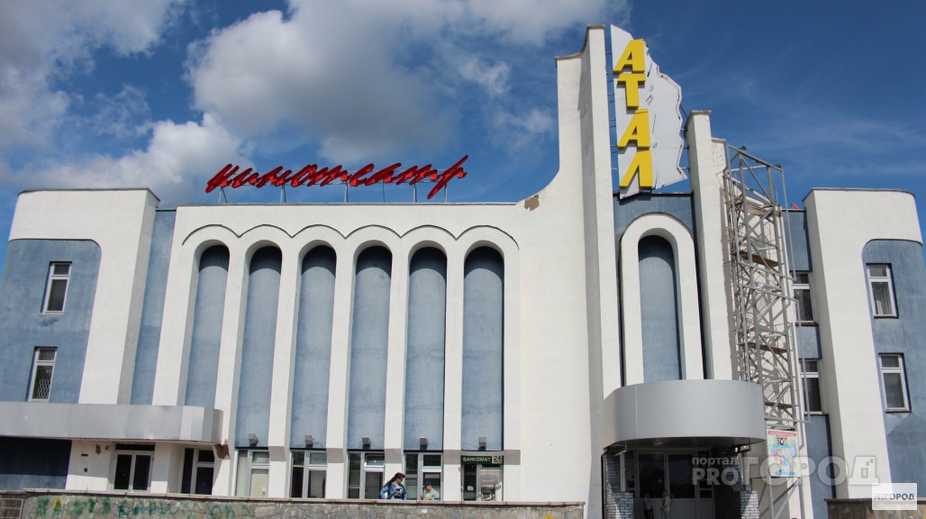 Новочебоксарский кинотеатр "Атал" решено превратить в подобие чебоксарского "Сеспеля"