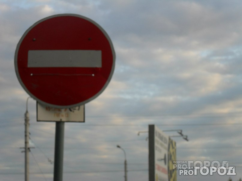 В Чебоксарах перекроют дороги во время празднования присоединения Крыма