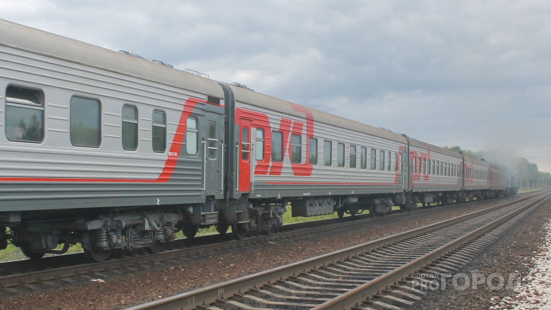 Жители Чувашии могут приобрести билет на поезд за полцены