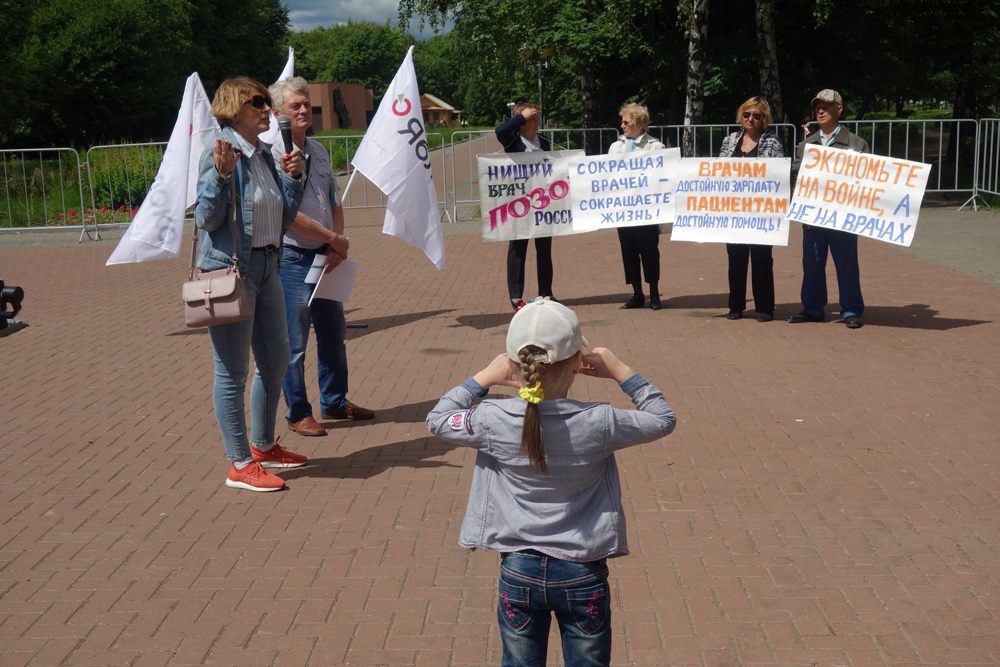 В Чебоксарах провели митинг в поддержку медработников, но без медработников