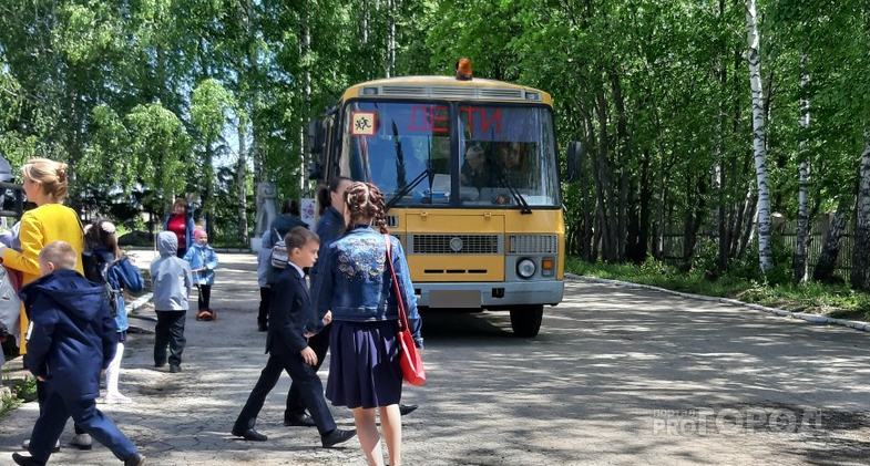 Первоклассникам из Садового могут выделить школьный автобус