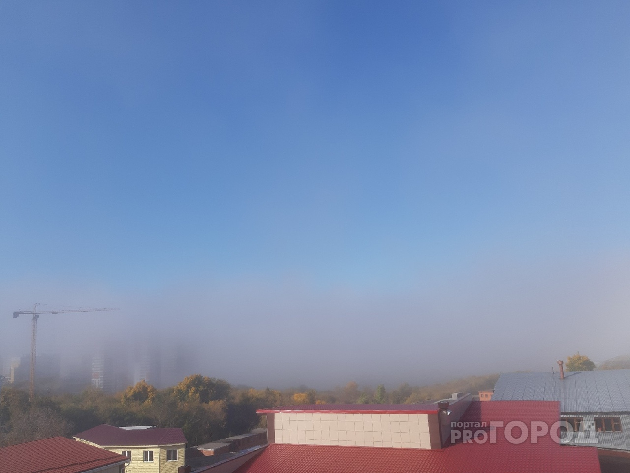Синоптик рассказал о причине возникновения густого тумана в Чебоксарах