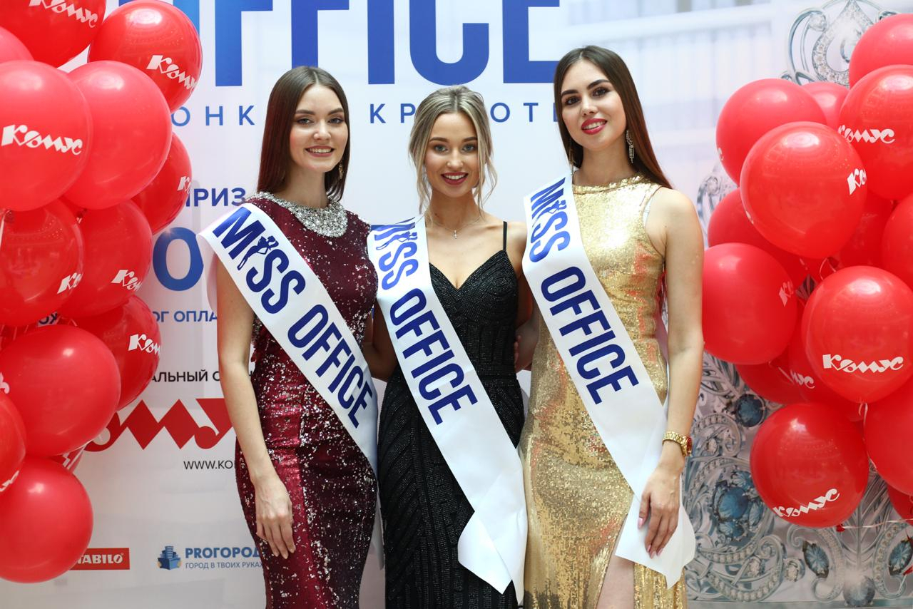 Три жительницы Чебоксар претендуют на два миллиона рублей и титул «Мисс Офис – 2019»