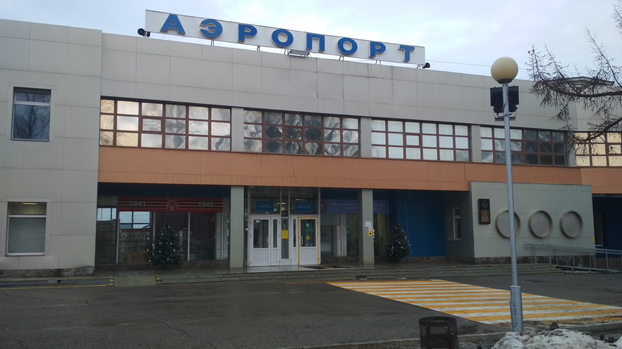 Чебоксарский аэропорт готовится к реконструкции