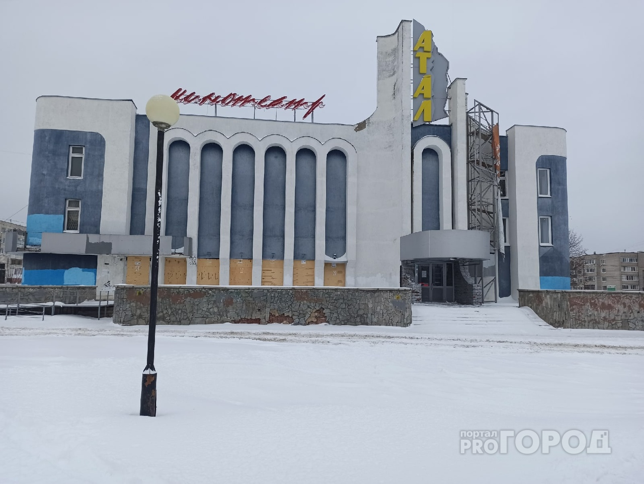 В Минкультуры рассказали, когда откроют кинотеатр в Новочебоксарске