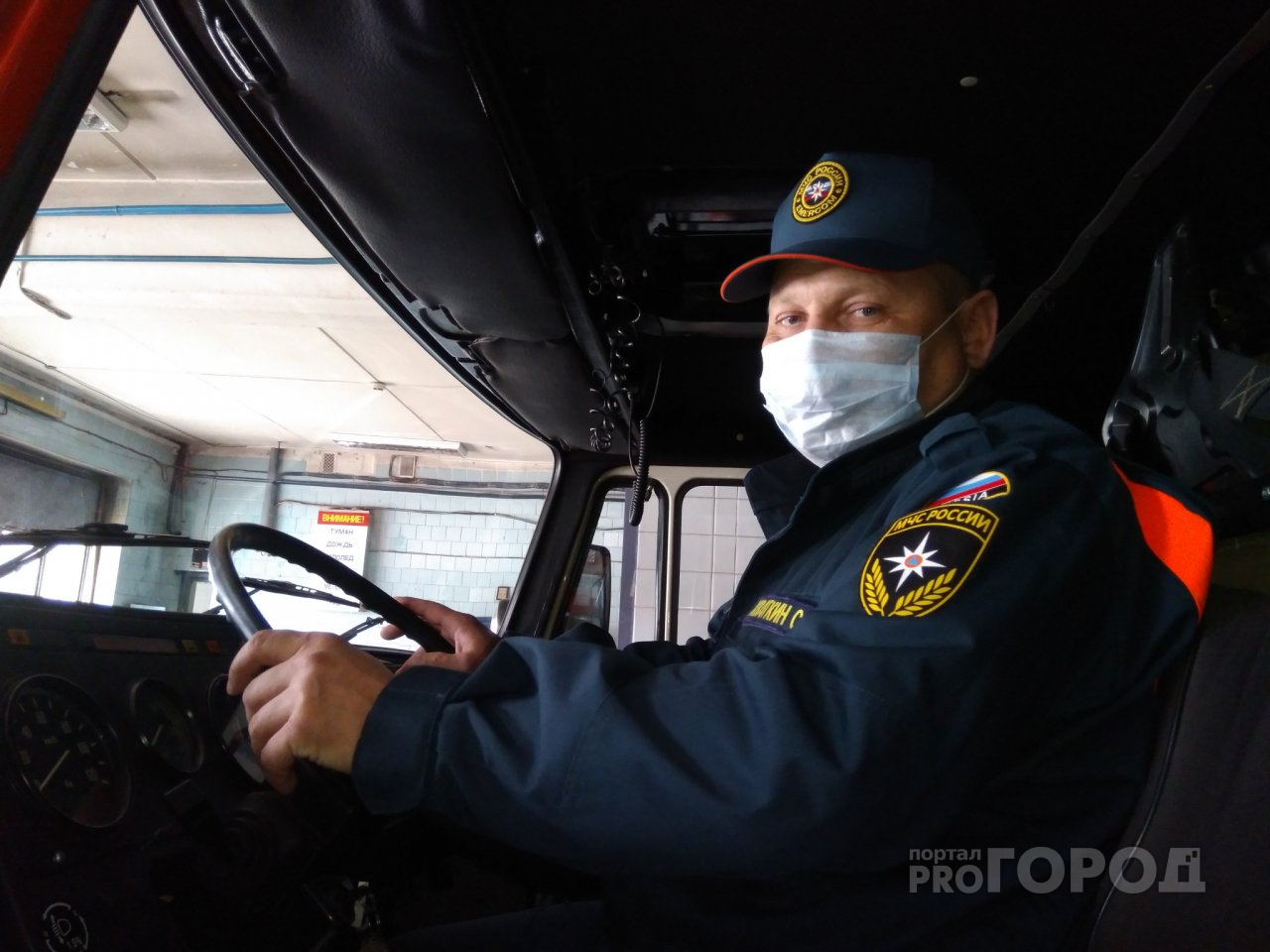 День пожарных: огнеборец Новочебоксарска поведал интересные случаи службы