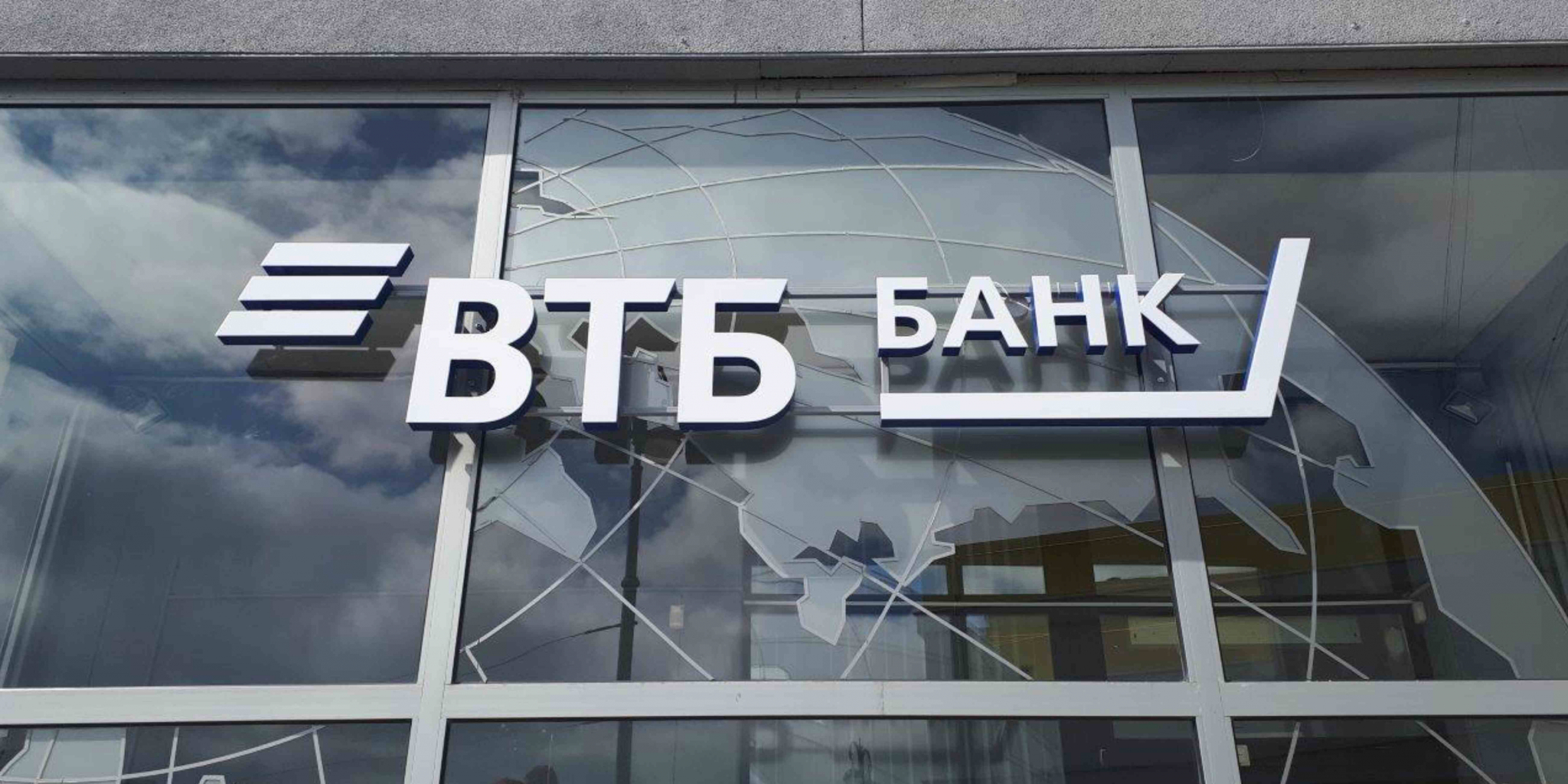 ВТБ интегрировал платформу для управления финансами в «Яндекс.Плюс»