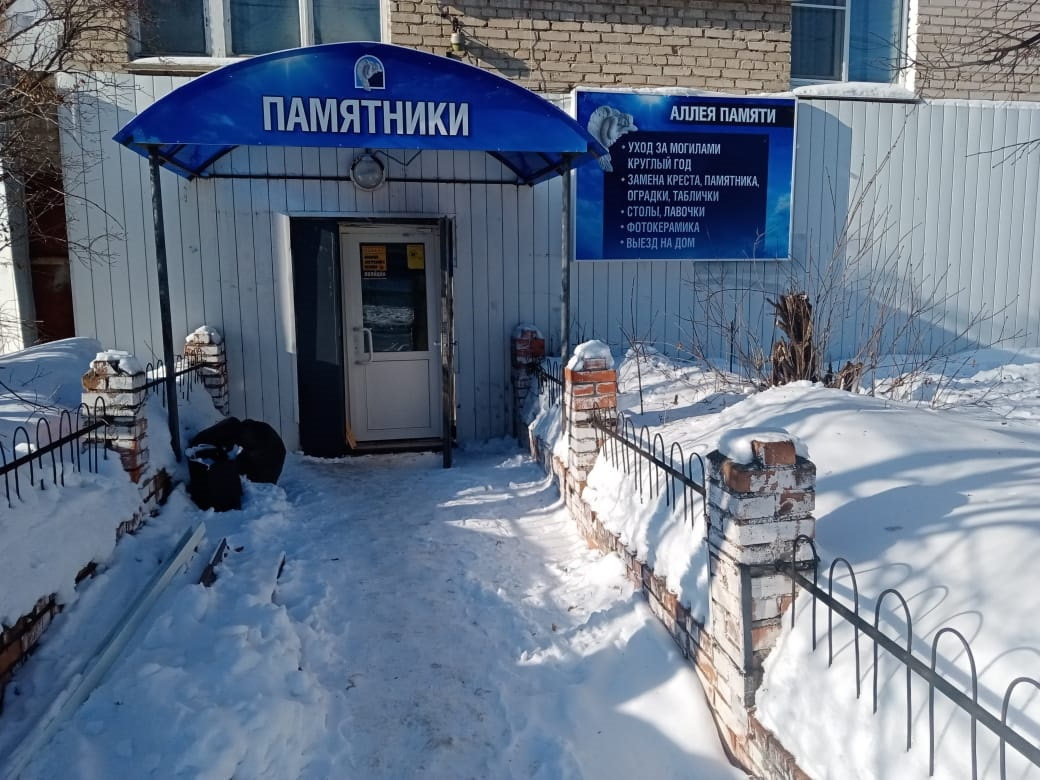 Компания «Аллея Памяти» переехала в центр Новочебоксарска