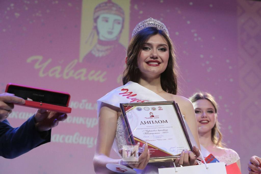 В Татарстане выбрали «Чувашскую красавицу 2021»