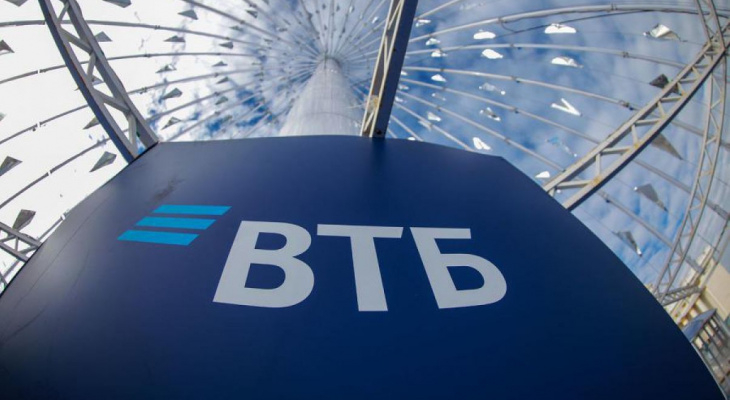 ВТБ запустил выдачу цифровых налоговых гарантий для крупного бизнеса