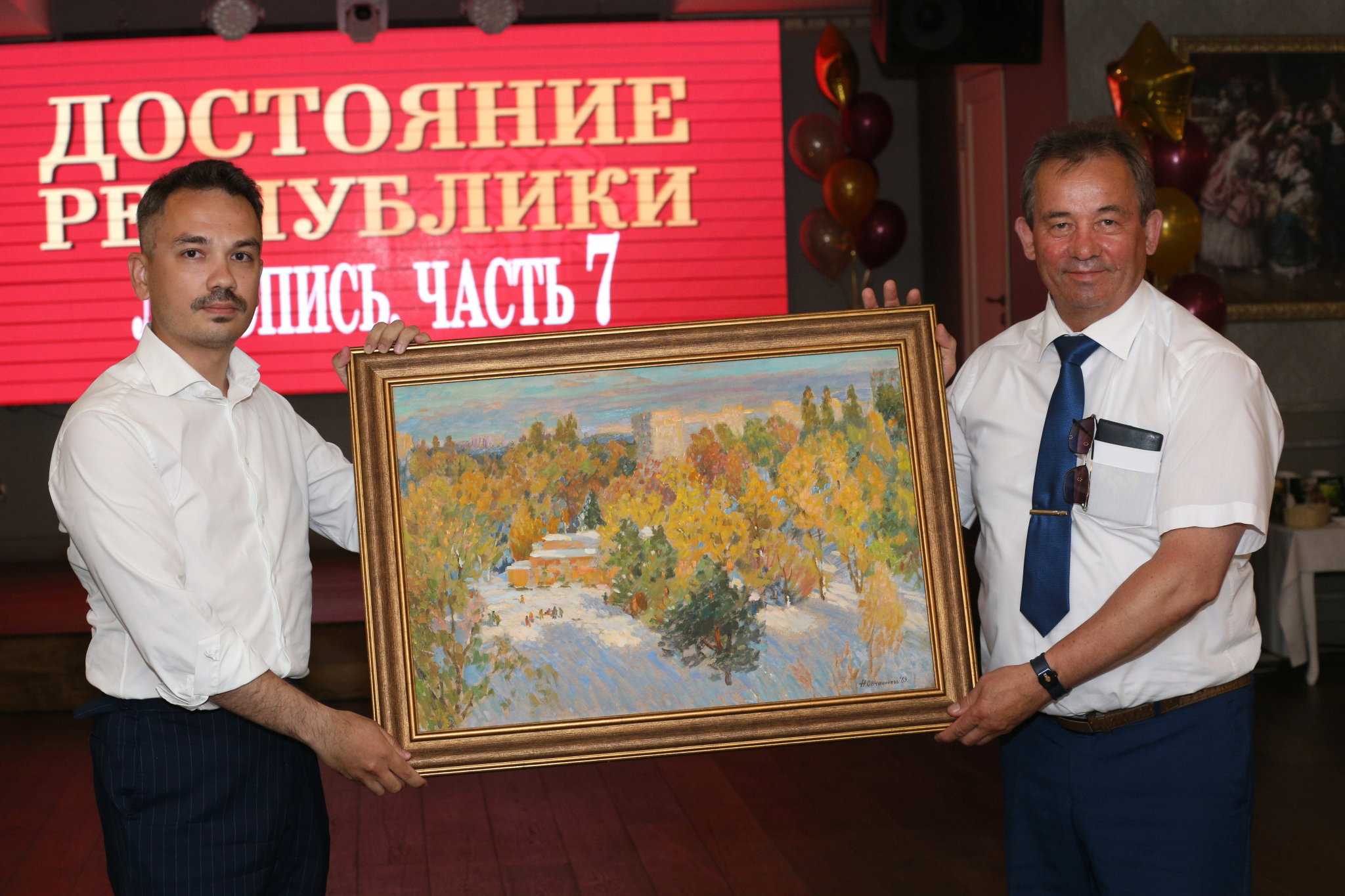 Исполнительный директор Первой горнорудной компании передал в дар Чувашии картину Николая Овчинникова