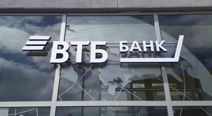 ВТБ присоединился к механизму «зонтичного» поручительства по кредитам МСП  