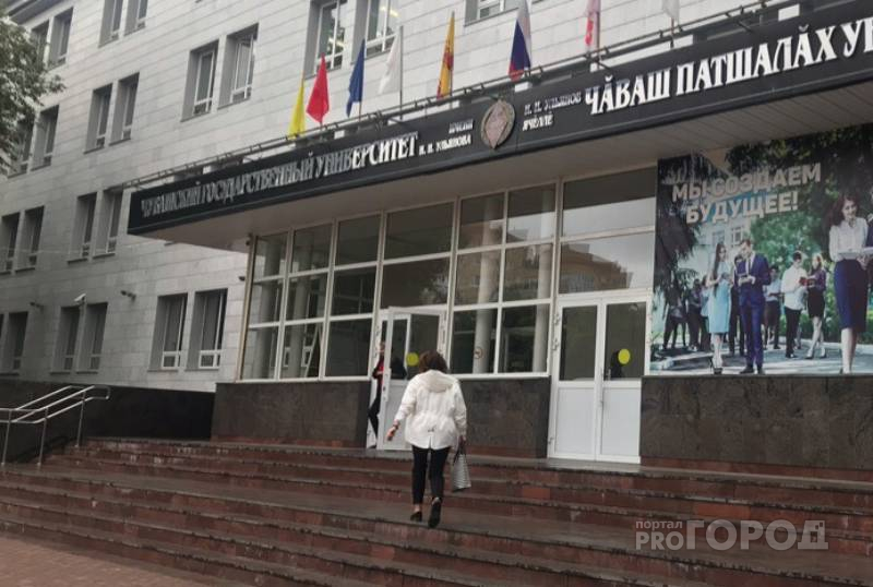 Студенты чувашского вуза продолжат учиться в дистанционном режиме