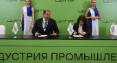 Администрация Чебоксар и Сбербанк подписали соглашение о сотрудничестве на форуме ЦИПР