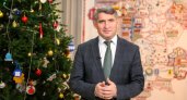 Николаев поздравил жителей с Новым годом и пожелал уверенности в завтрашнем дне