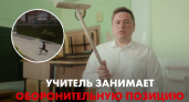 В Чебоксарской гимназии сняли видео про нападение террориста