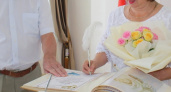 В каких районах Чувашии сыграли больше всего свадеб за последнее время