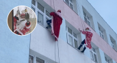 В Чебоксарах десант Дедов Морозов поздравил детей с Новым годом: спустились с крыши к окнам детсада