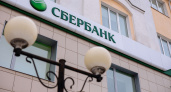 По итогам 2023 года портфель ответственного финансирования Сбера превысил 2,89 трлн рублей 