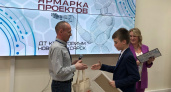В "Кванториуме" в Новочебоксарске прошел фестиваль "Ярмарка проектов 2024".