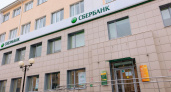 Более 114 миллионов рублей помогли сохранить от мошенников сотрудники ВВБ Сбербанка с начала года 