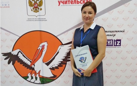 Педагог из чебоксарской школы попытается стать лучшим учителем страны