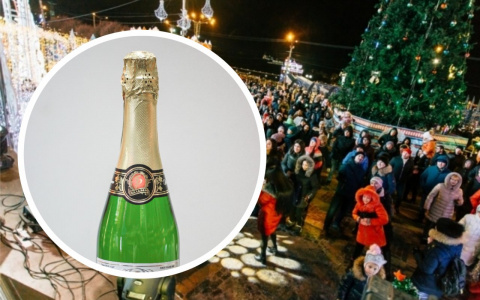 Можно ли выпить шампанское на Красной площади Чебоксар в новогоднюю ночь?