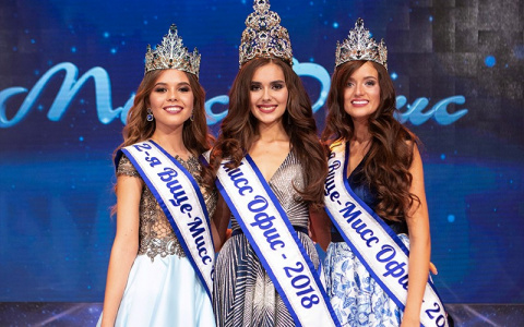 В Чебоксарах пройдет кастинг на конкурс красоты «Мисс Офис 2019»