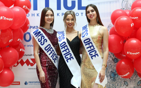 Три жительницы Чебоксар претендуют на два миллиона рублей и титул «Мисс Офис – 2019»