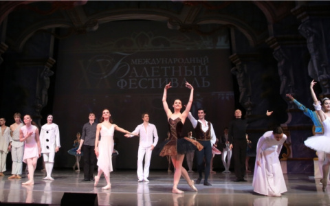 В Чебоксарах отменили балетный фестиваль с танцорами из Европы