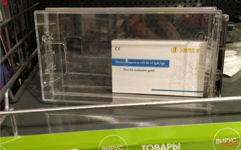 Минздрав оценил продажу тестов на коронавирус в чебоксарском супермаркете