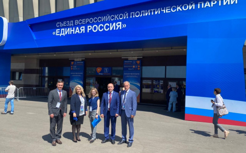 В Москве проходит съезд партии «Единая Россия»